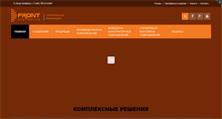 Desktop Screenshot of e-front.ru