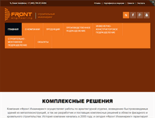 Tablet Screenshot of e-front.ru